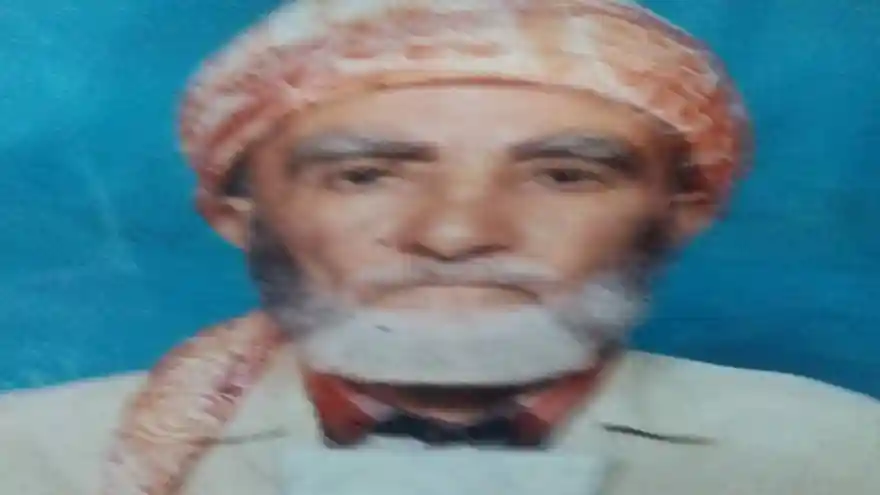 MESLEKTAŞIMIZ YUSUF ERDENİZ'İN BABASI HACI HALİS KAN VEFAT ETTİ
