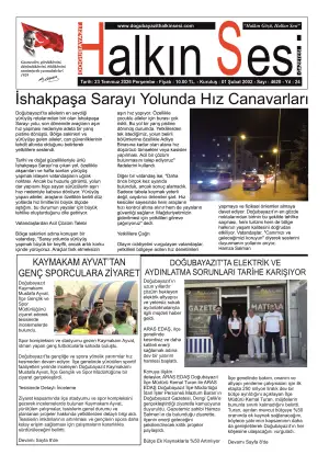 23.07.2026